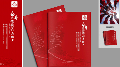 招生画册设计印刷全解析 | 打造让学生一见倾心的入学指南
