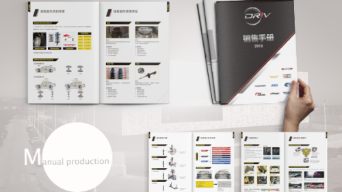公司荣誉画册排版指南：传递企业精神的视觉艺术