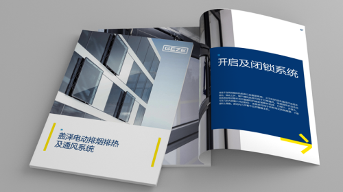 产品画册设计定制：从成本消耗到价值引擎的升级指南