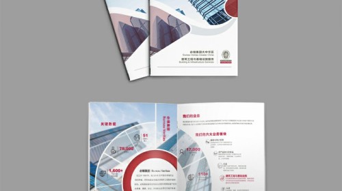 企业画册设计多少钱？从品牌调性到视觉呈现的费用构成解析