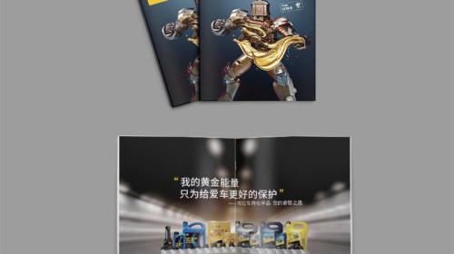 品牌策划的信任构建：企业设计案例中的画册证据链设计