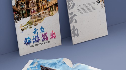 打造会呼吸的风景：您的旅游宣传画册设计全案思考指南