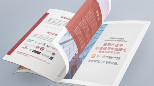 企业画册设计印刷：文件太大传不动？文件减肥瘦身秘笈
