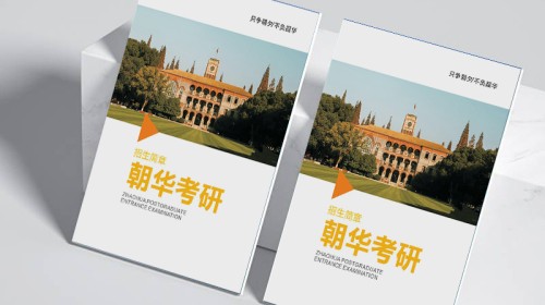 教育机构企业画册设计指南：从文案到视觉，打造打动家长与学员的品牌名片
