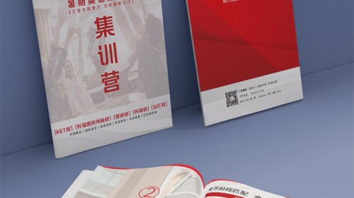 企业宣传册设计公司怎么选？看懂这四点，找到对的合作伙伴