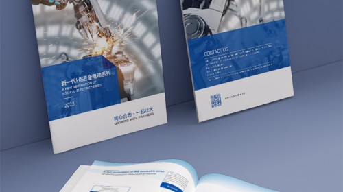 形象宣传画册设计指南：如何选择让企业形象闪光的合作伙伴