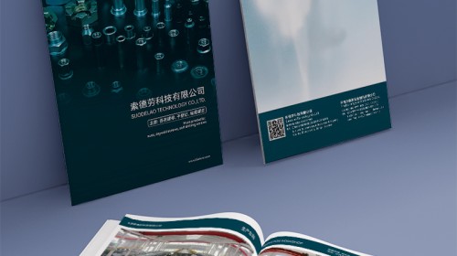 全方位画册设计公司指南：如何打造一本会呼吸的企业宣传册 | 创新思维与感官设计解析