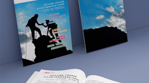 上海宣传册设计公司2026推荐指南，聚焦设计价值与交付保障
