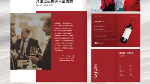 从杯中风味到纸面语言：葡萄酒画册设计的味觉转译指南