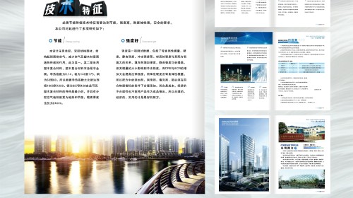 化工画册设计指南 | 破解工业美学，打造让客户主动咨询的营销利器