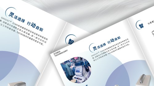 科技公司画册设计印刷指南 | 打造高端营销利器的4个核心