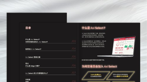 赋能“新农人”：农产品区域公共品牌/企业画册如何实现“高端化”与“真实感”？