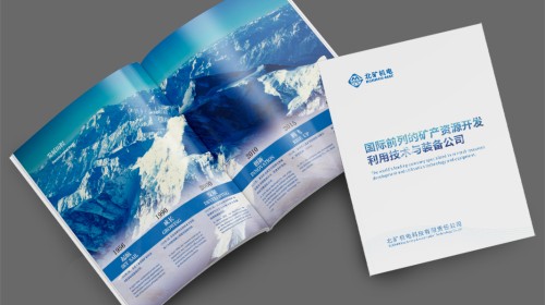选择广告宣传画册设计公司全解读 | 打造让市场驻足的视觉营销力