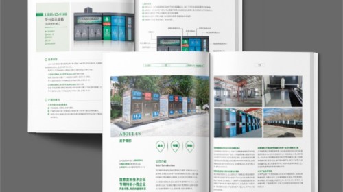 旅游企业画册设计指南：高效、精美、吸引游客的视觉方案解读