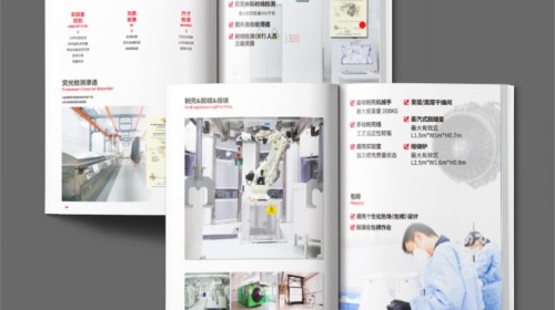 册设计印刷终极解惑：你的酒店、商务、企业、房产画册如何做得又对又好？ | 上海画册设计