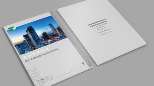开年多项目并行，市场部如何高效管理多个宣传品的设计进度？
