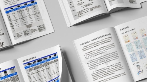 宣传画册印刷的公司怎么选？这份设计到印刷的全流程指南请收好 | 专业画册制作