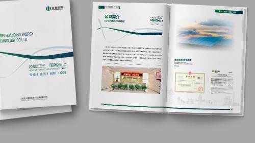 靠谱的企业画册设计2026指南，5个核心维度助您精准避坑 | 深度解析