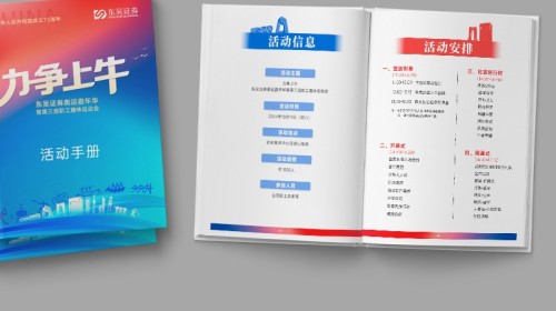 四月战役准备：春季广交会、上海车展等大型展会画册设计需求高峰应对策略