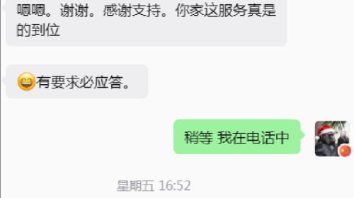 上海科技画册设计印刷_附客户聊天实拍_科技公司多轮打样定制