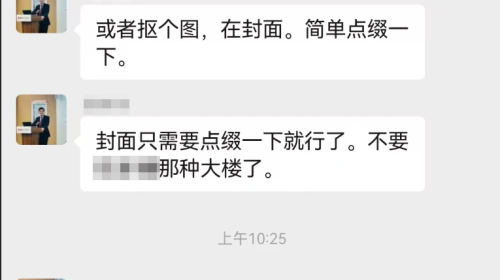 上海律所设计客户反馈_附聊天实拍_律师事务所宣传册定制