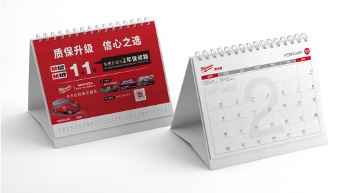 上海加急印刷_画册 / 台历 / 展会物料加急交付_48 小时极速印刷 - 上海申佑美