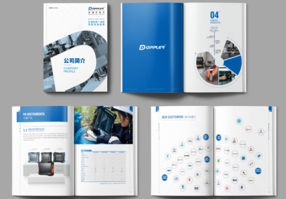 携手多浦乐，共铸品牌华章——上海申佑美与多浦乐集团企业画册设计与印刷全案纪实