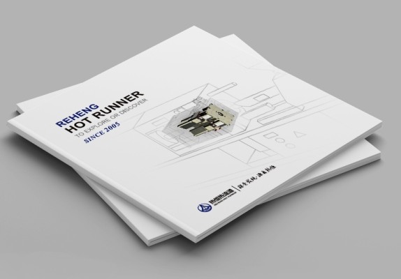 专业画册设计印刷服务｜上海申佑美全国客户案例 - 热恒注塑科技品牌升级