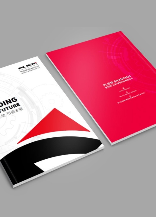 上海画册设计案例 | 普列姆阀岛产品型录诞生记