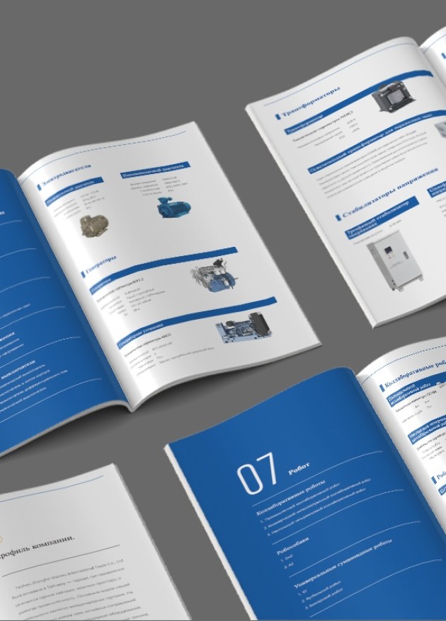 申佑美设计与印刷：从零到一，赋能企业国际化视觉叙事——以正和万物俄文画册为例