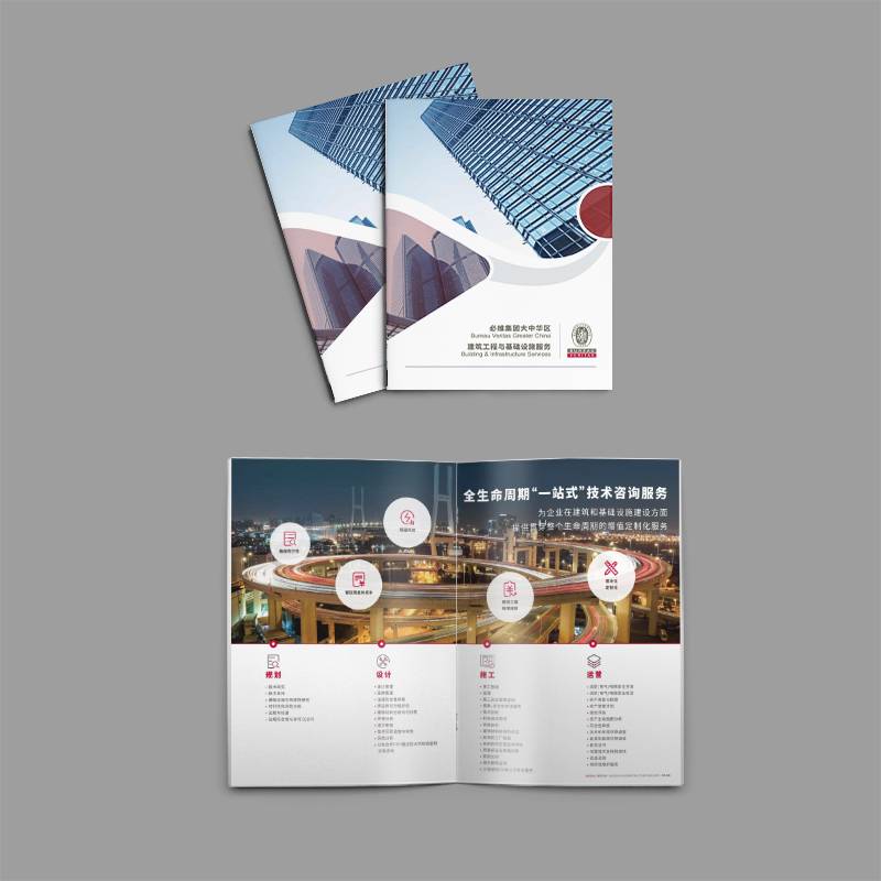 建筑画册设计公司