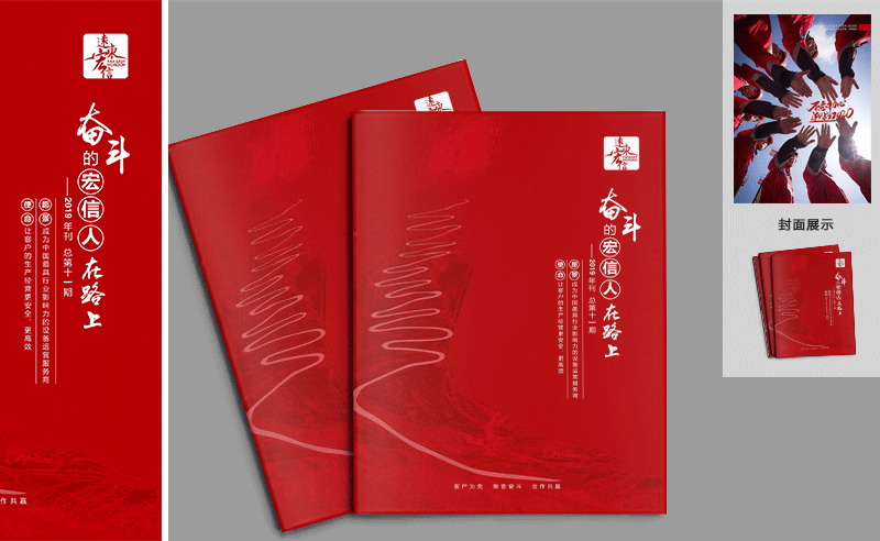 画册设计流程