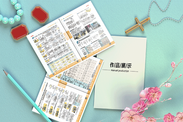 负责宣传册印刷需要注意什么