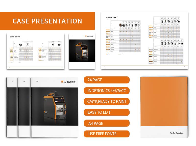 专业企业画册设计