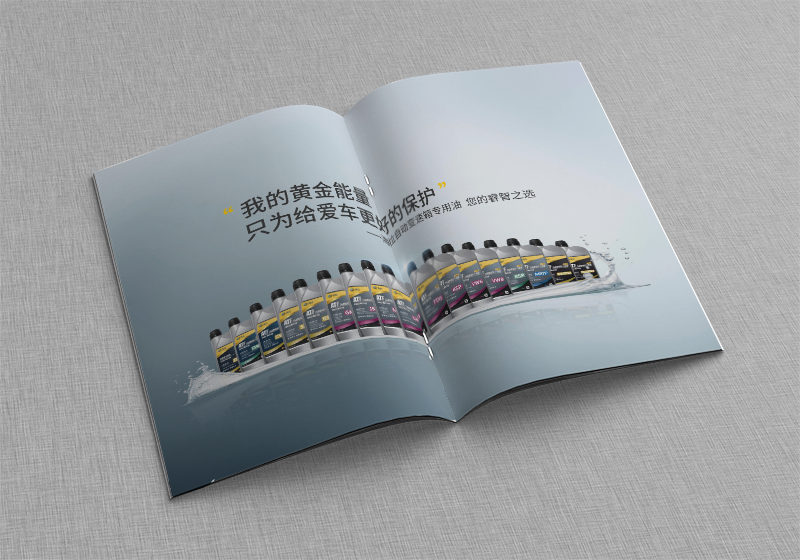 企业画册设计定制