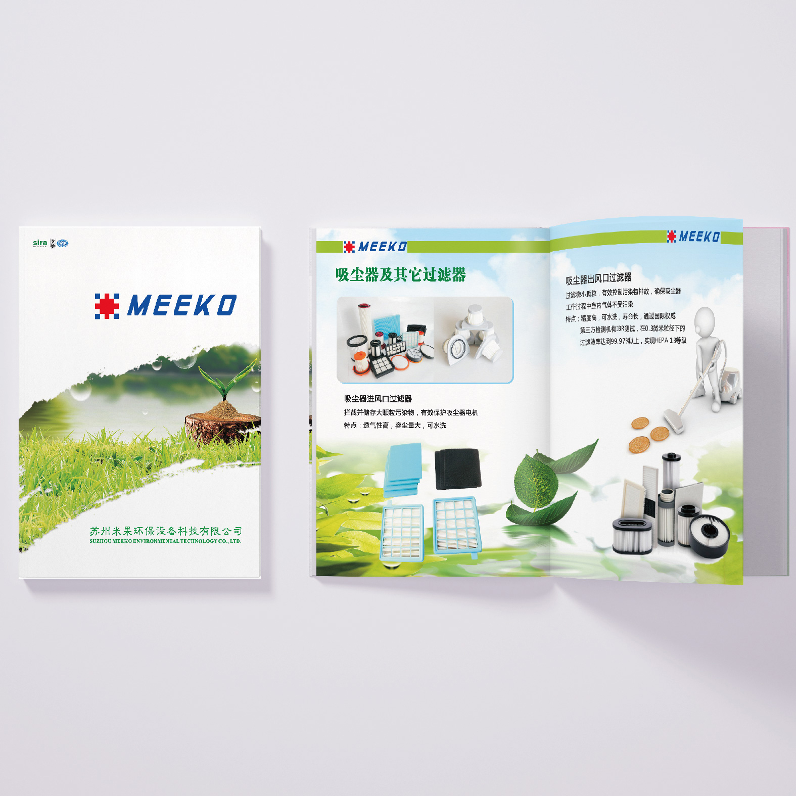 推广物料设计