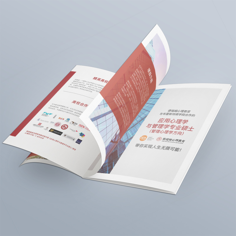 画册设计公司