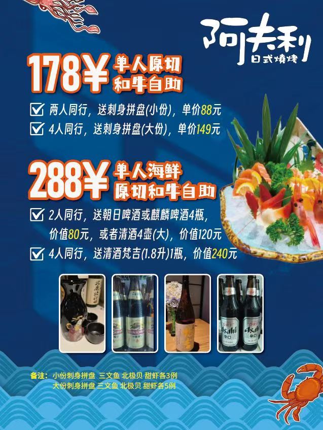 品牌视觉设计
