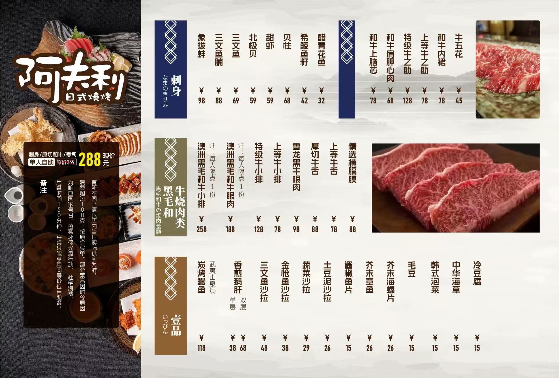 设计核心逻辑