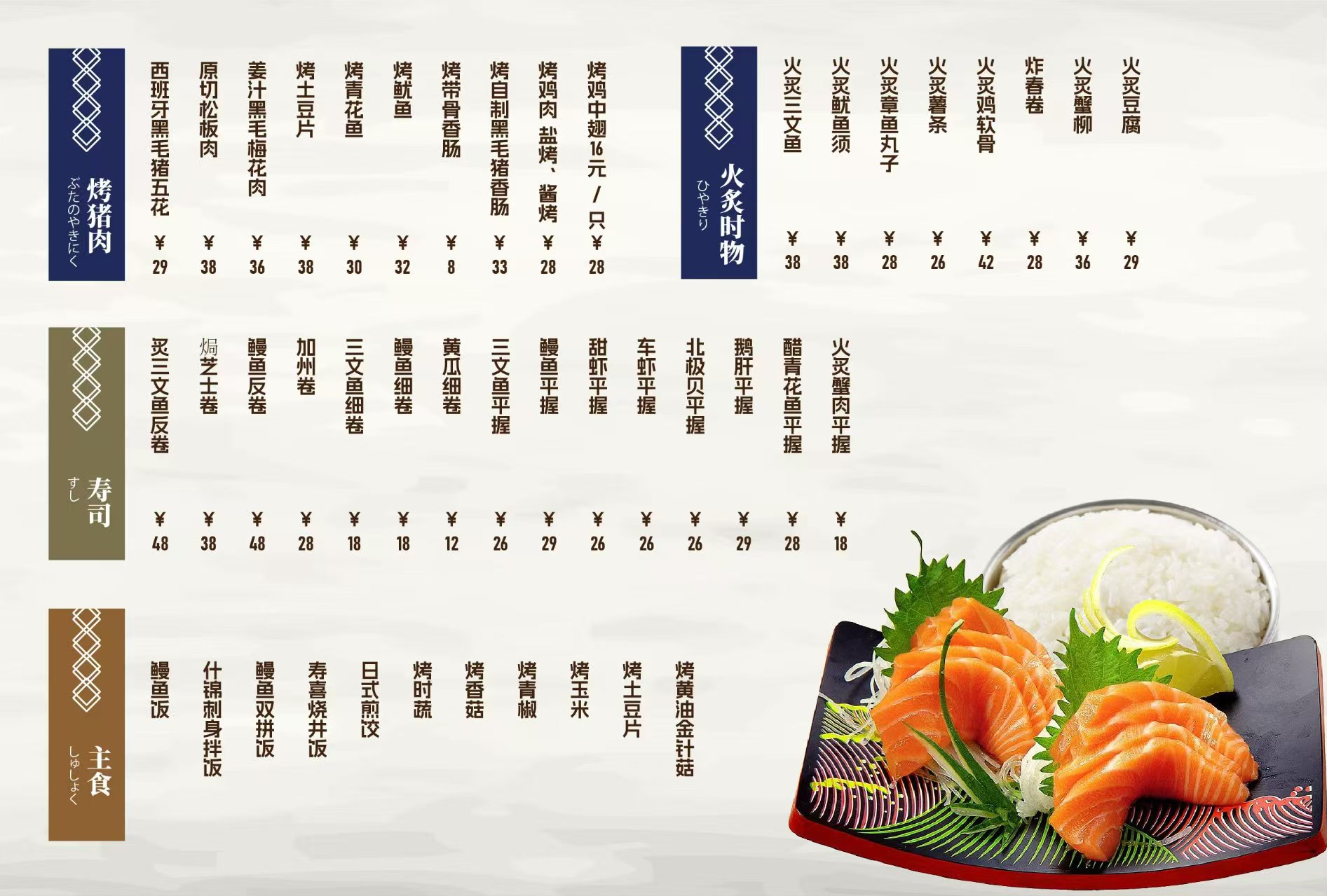 营销物料创意