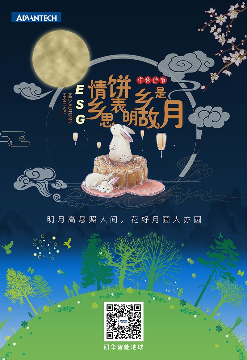 节日海报设计