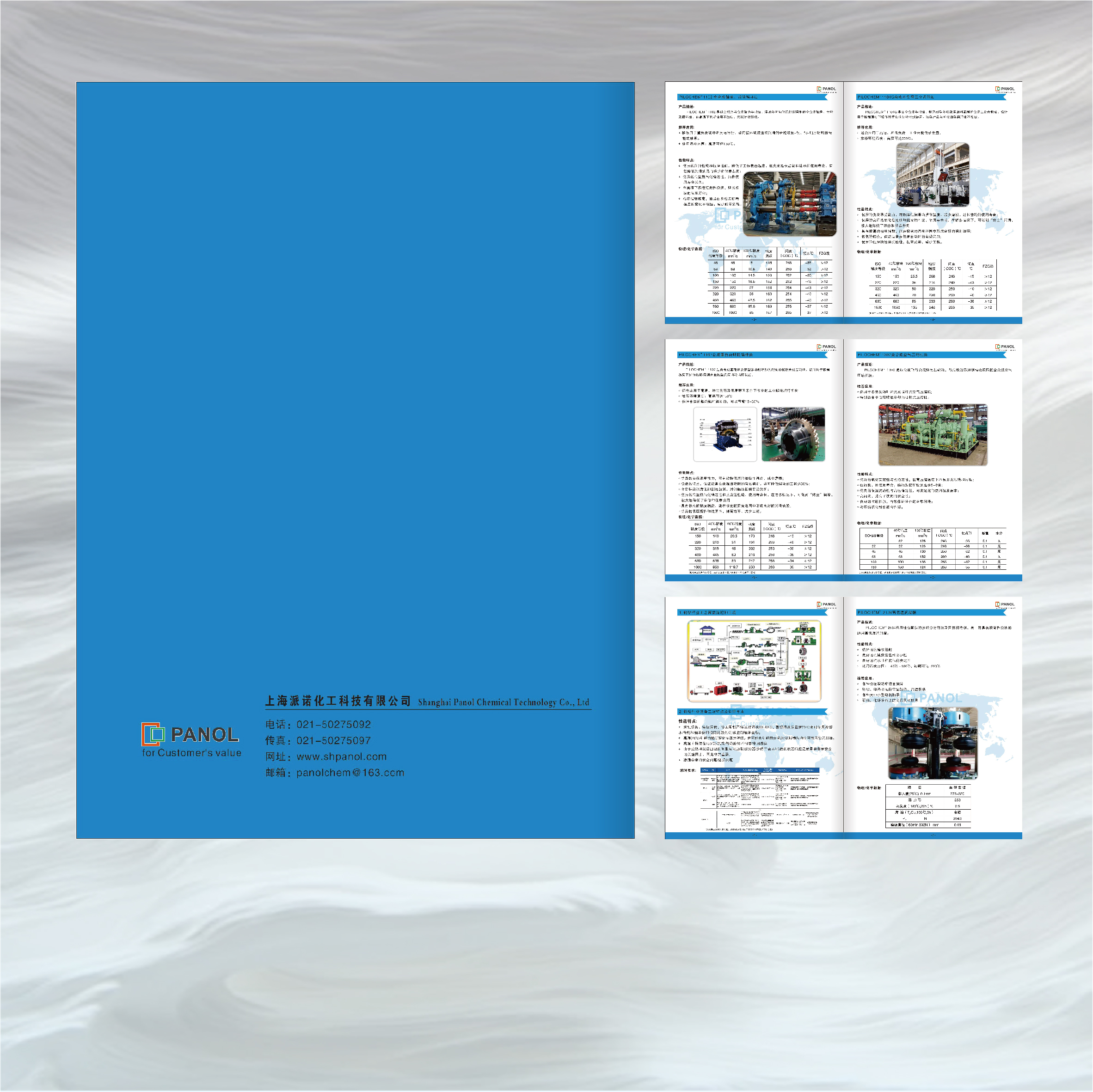 画册设计公司