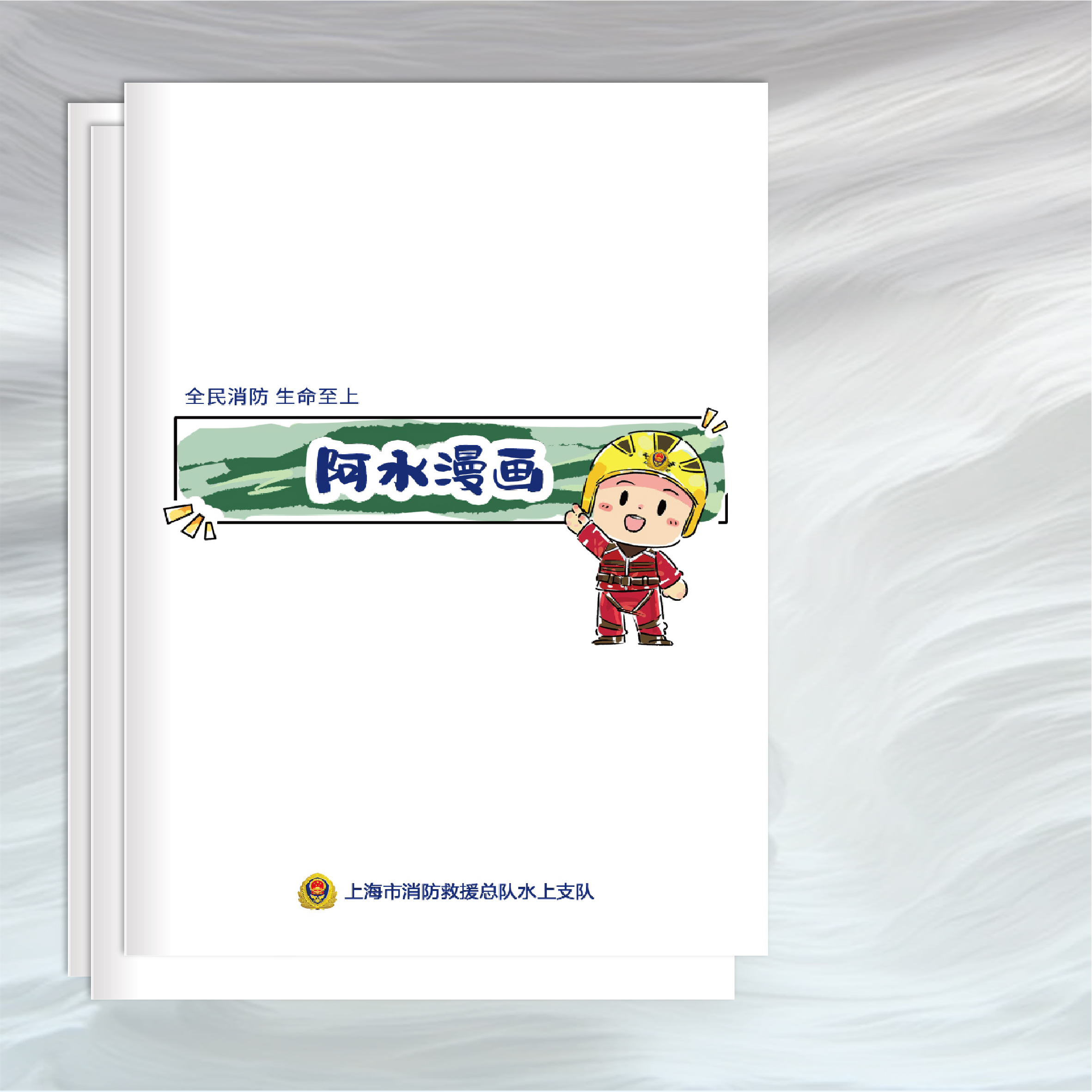 画册仓储管理