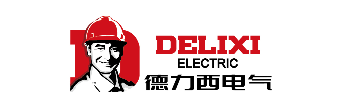 德力西电气