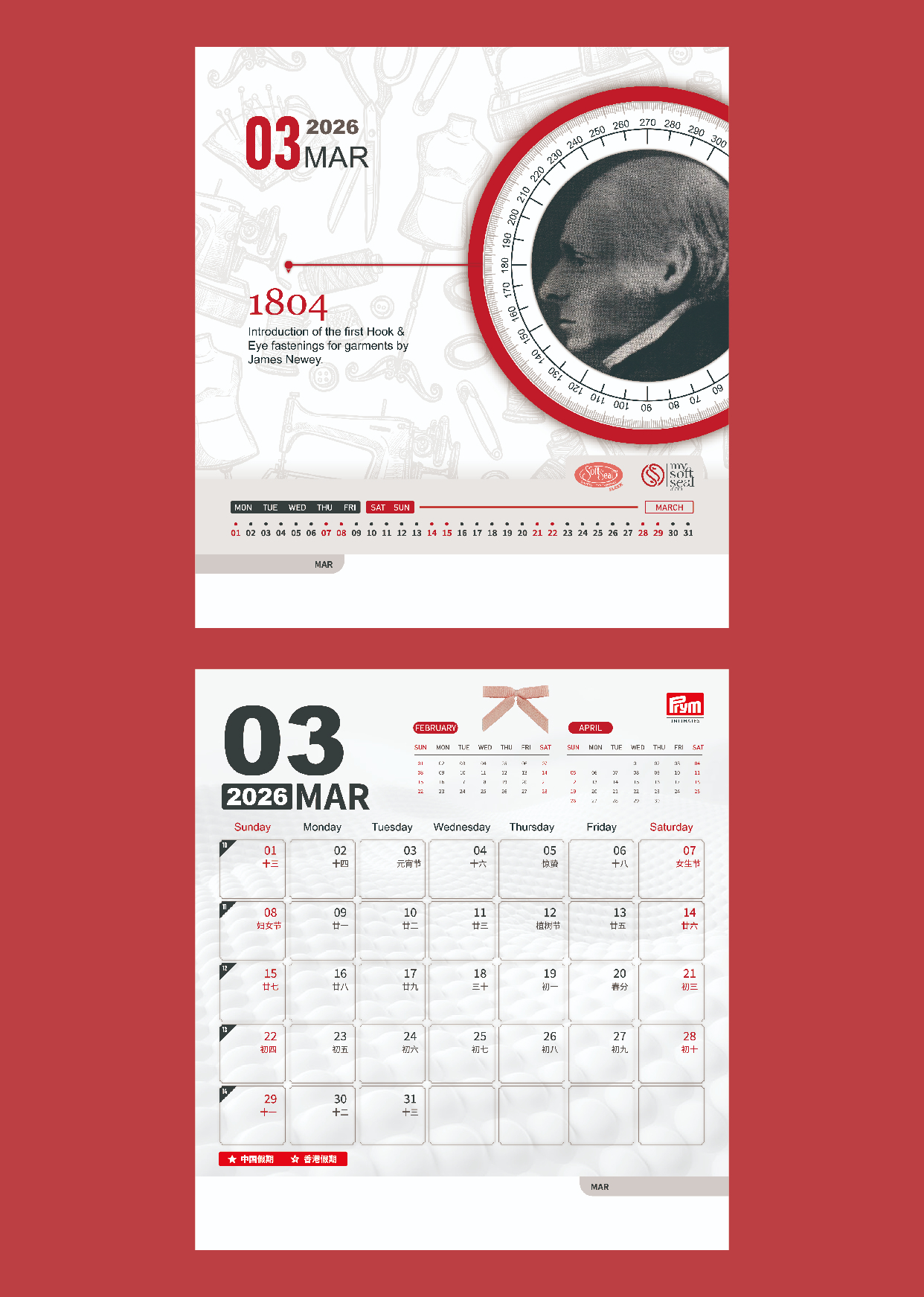 企业礼品台历